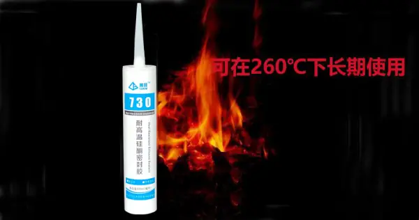 鲁硅®730耐高温密封胶