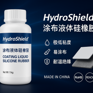 Hydroshield™ 涂布液体硅胶